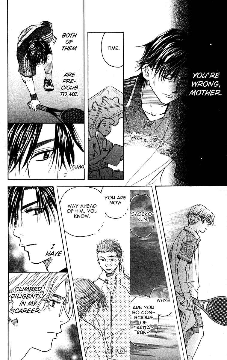 Page 25 Chapter 107 Shanimuni Go