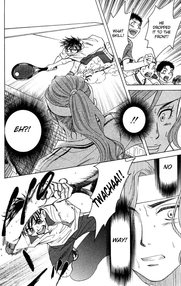 Page 29 Chapter 107 Shanimuni Go