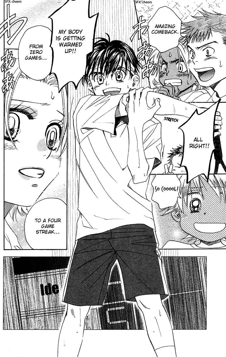 Page 3 Chapter 107 Shanimuni Go