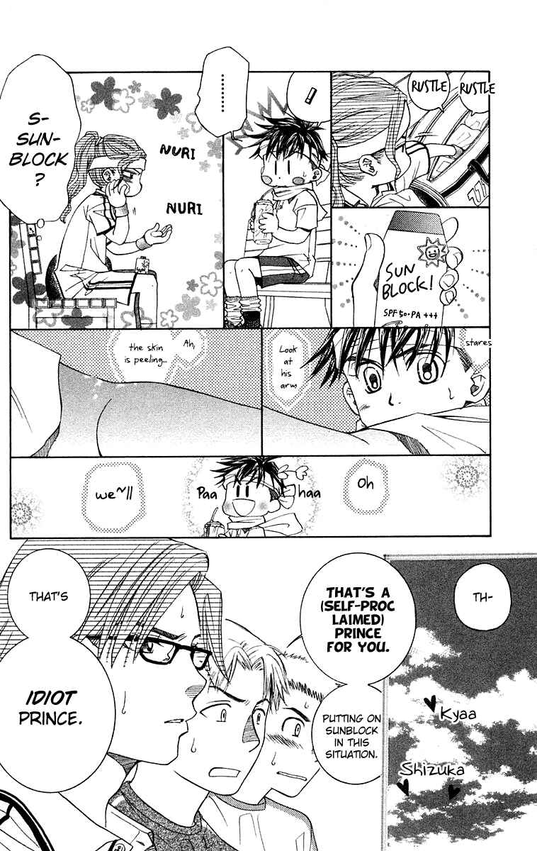 Page 5 Chapter 107 Shanimuni Go