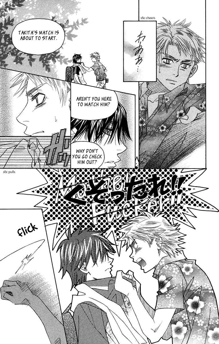 Page 15 Chapter 163 Shanimuni Go