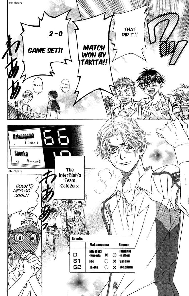 Page 18 Chapter 163 Shanimuni Go
