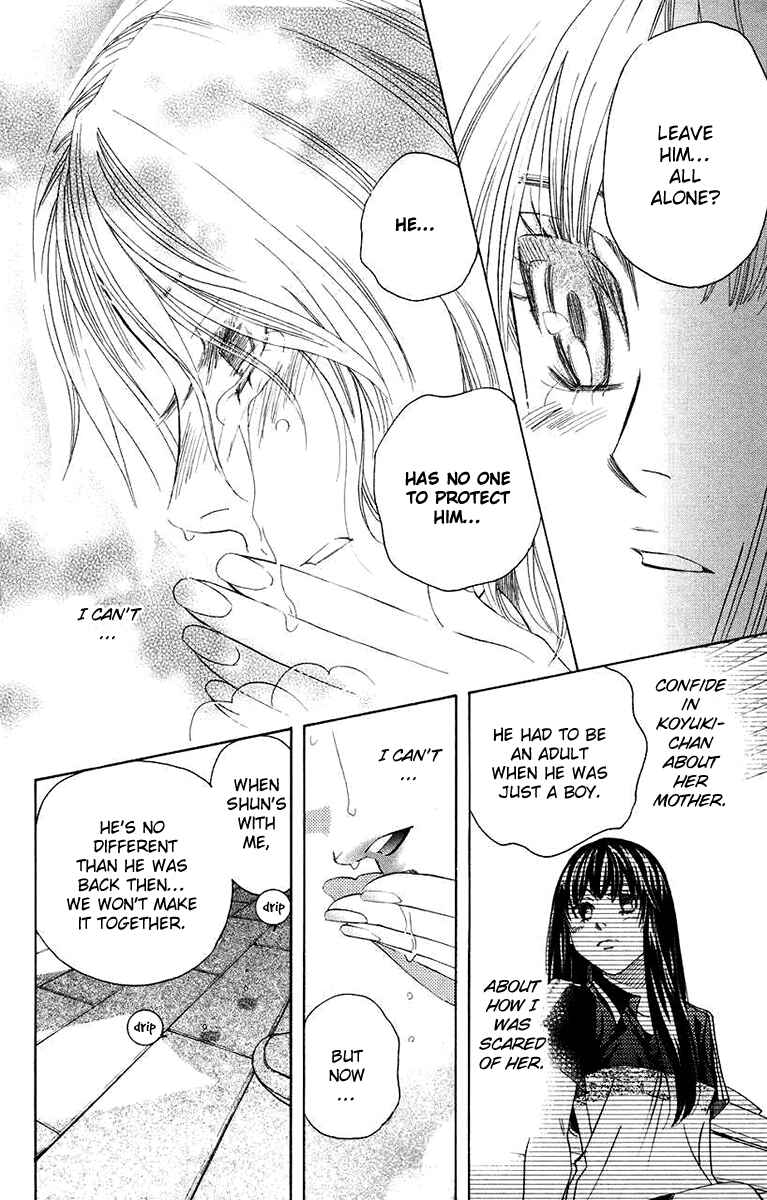 Page 26 Chapter 163 Shanimuni Go