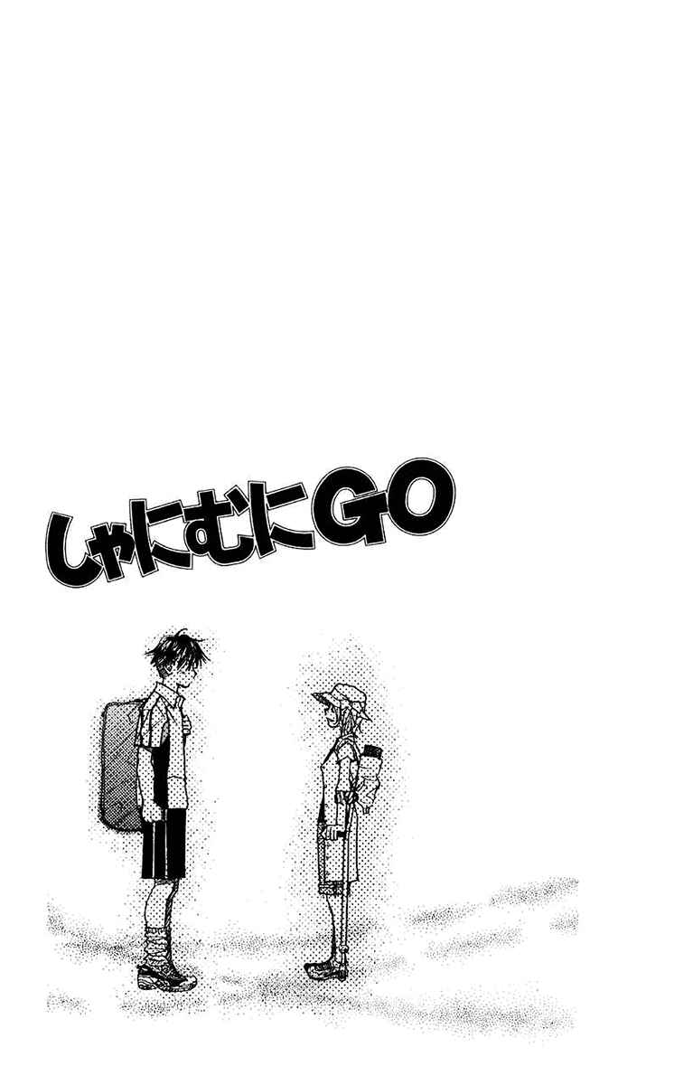 Page 4 Chapter 163 Shanimuni Go