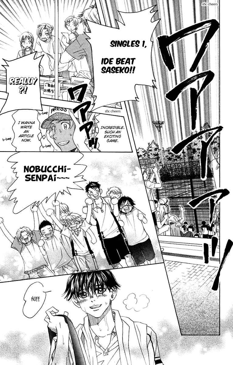 Page 7 Chapter 163 Shanimuni Go