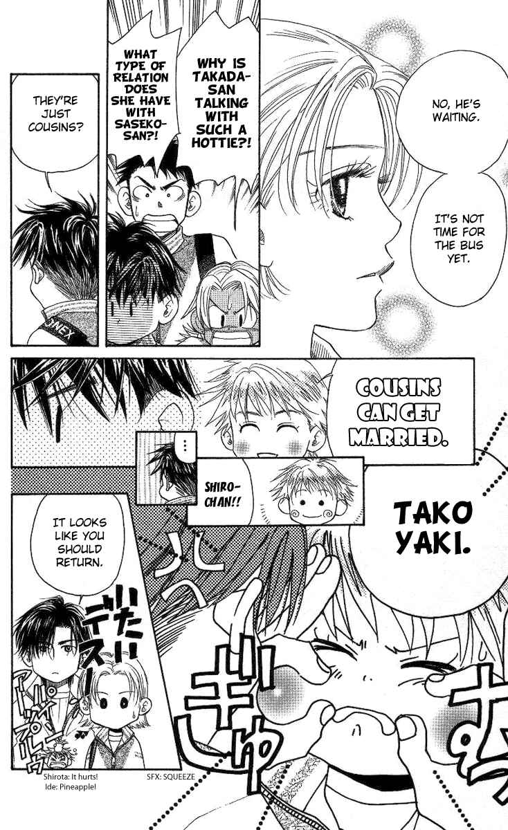 Page 13 Chapter 76 Shanimuni Go