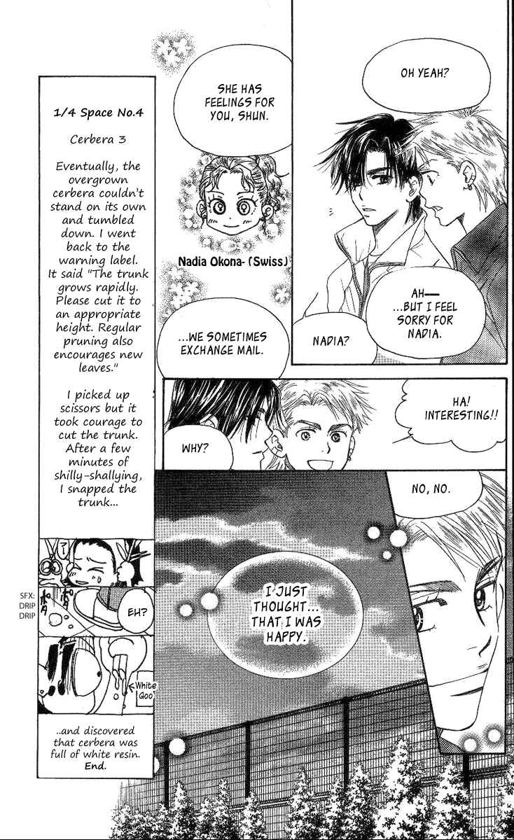 Page 16 Chapter 76 Shanimuni Go