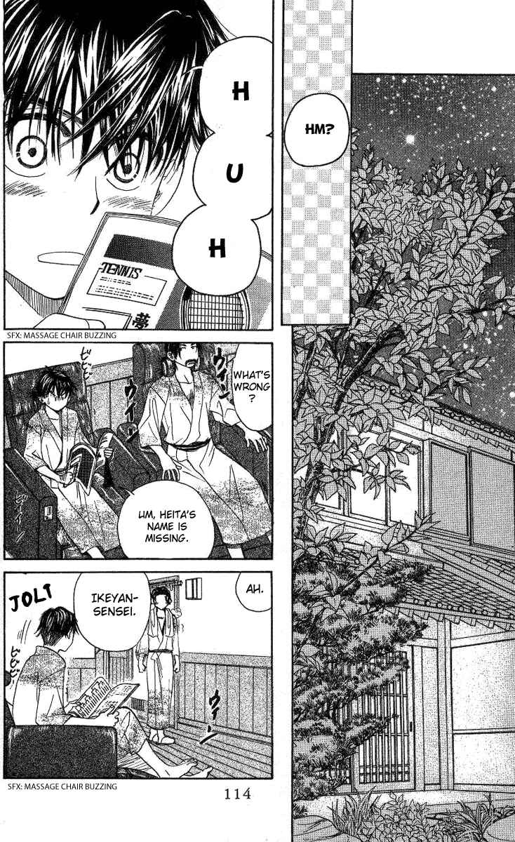 Page 17 Chapter 76 Shanimuni Go