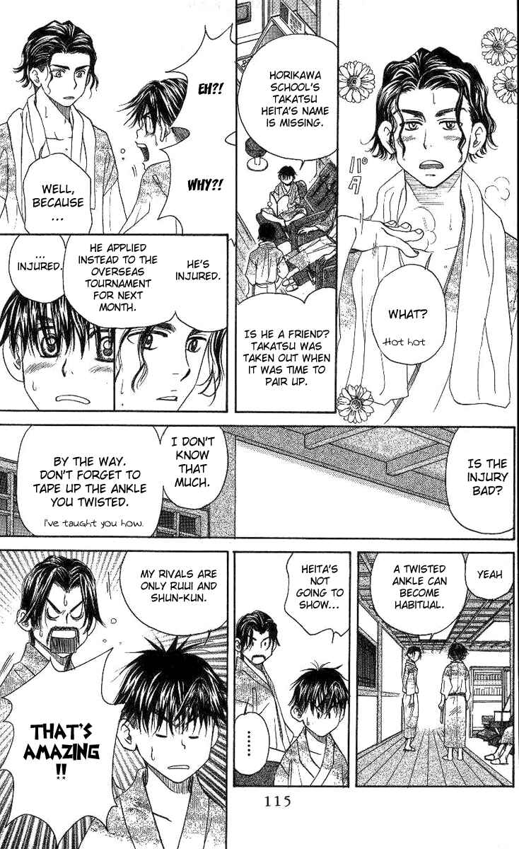 Page 18 Chapter 76 Shanimuni Go