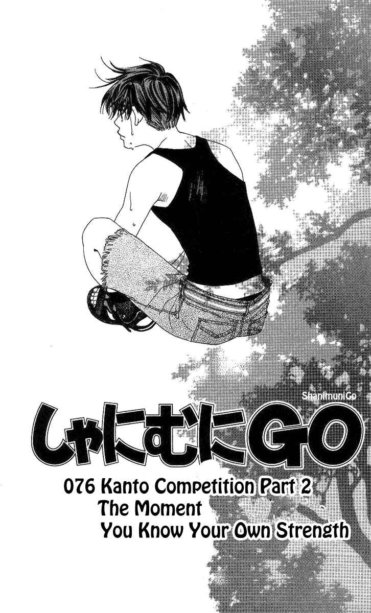 Page 2 Chapter 76 Shanimuni Go