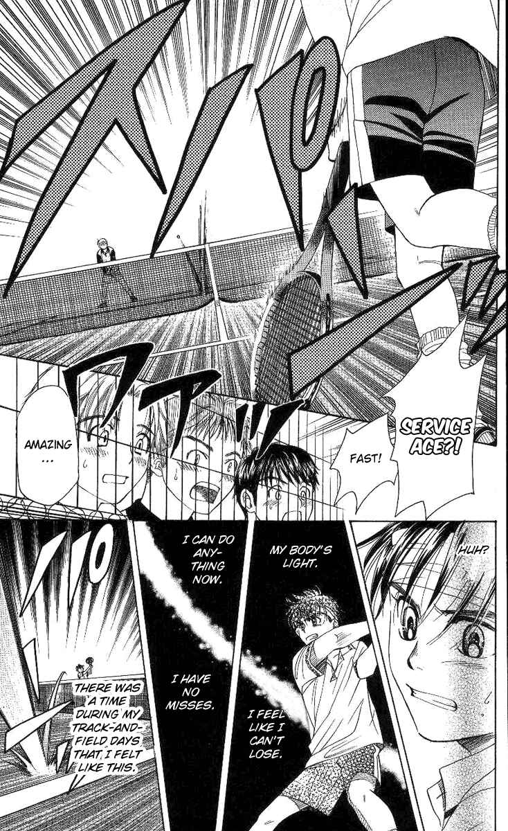 Page 24 Chapter 76 Shanimuni Go