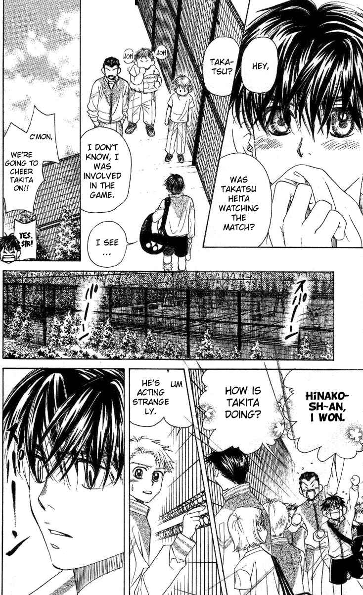 Page 27 Chapter 76 Shanimuni Go