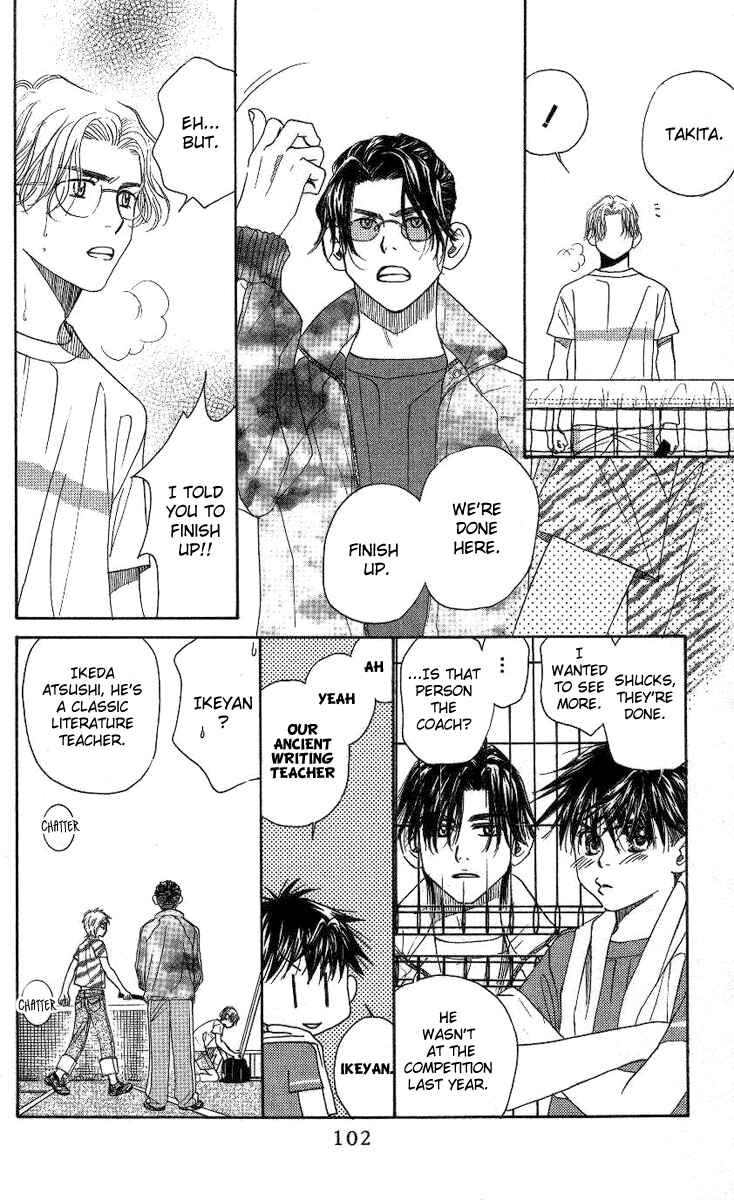 Page 5 Chapter 76 Shanimuni Go