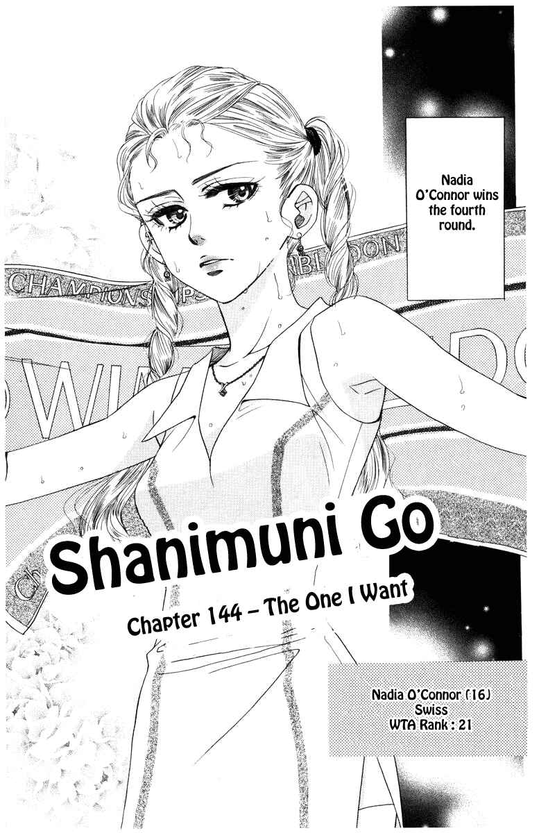 Page 3 Chapter 144 Shanimuni Go