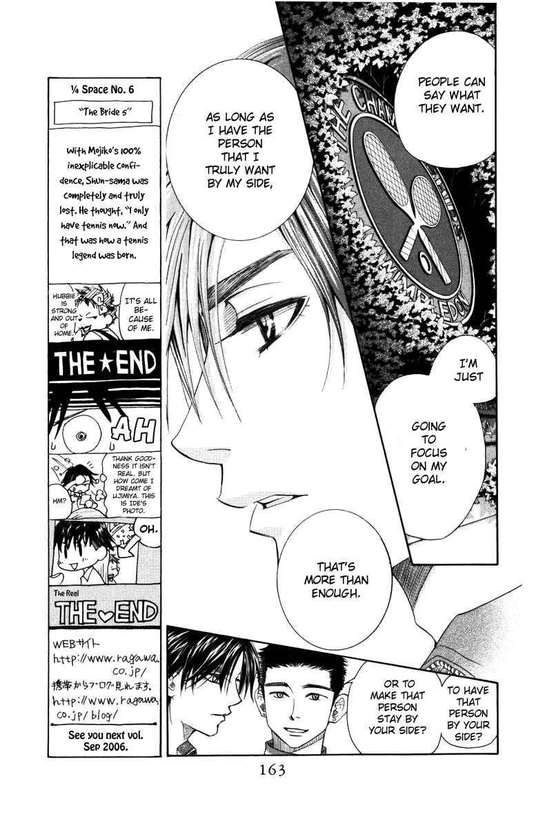 Page 7 Chapter 144 Shanimuni Go