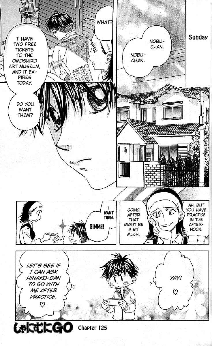 Page 1 Chapter 125 Shanimuni Go