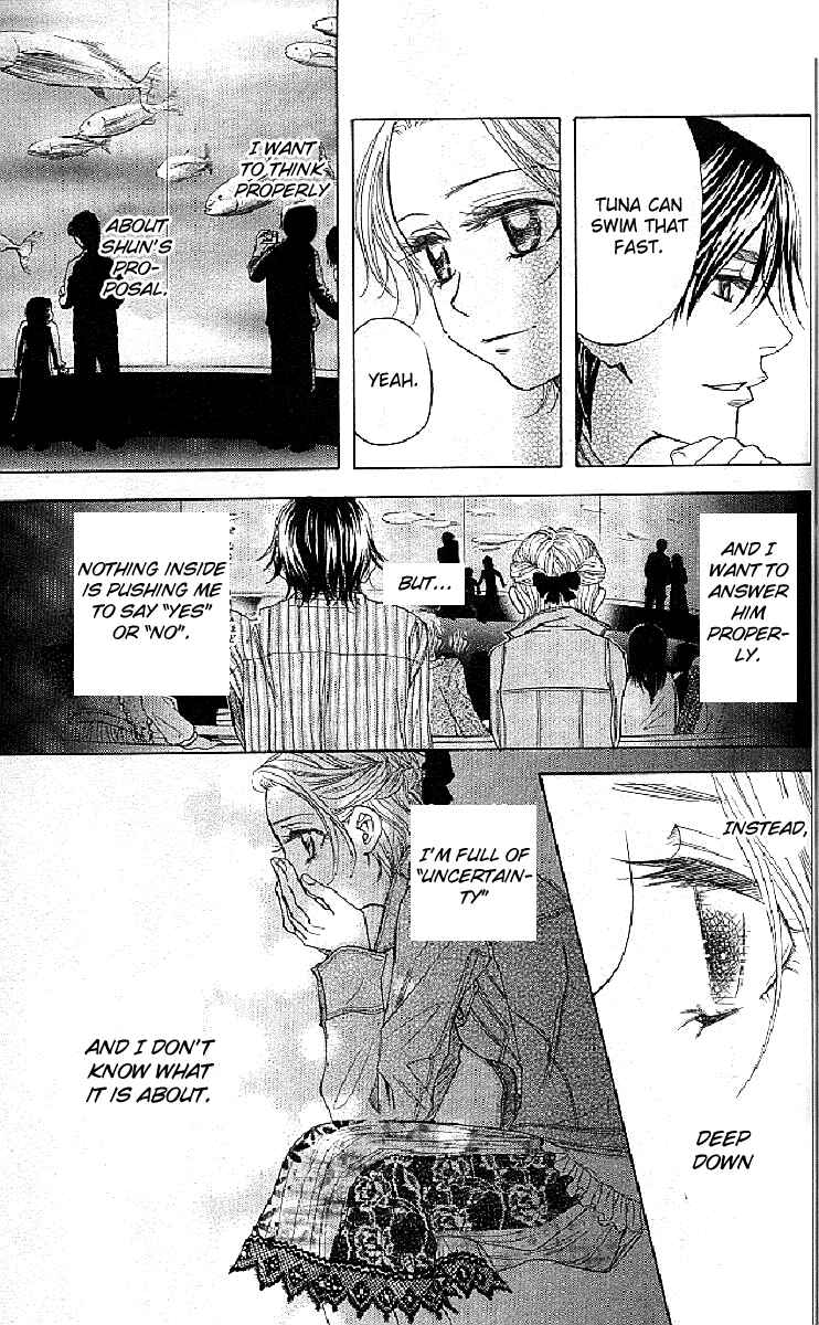 Page 19 Chapter 125 Shanimuni Go