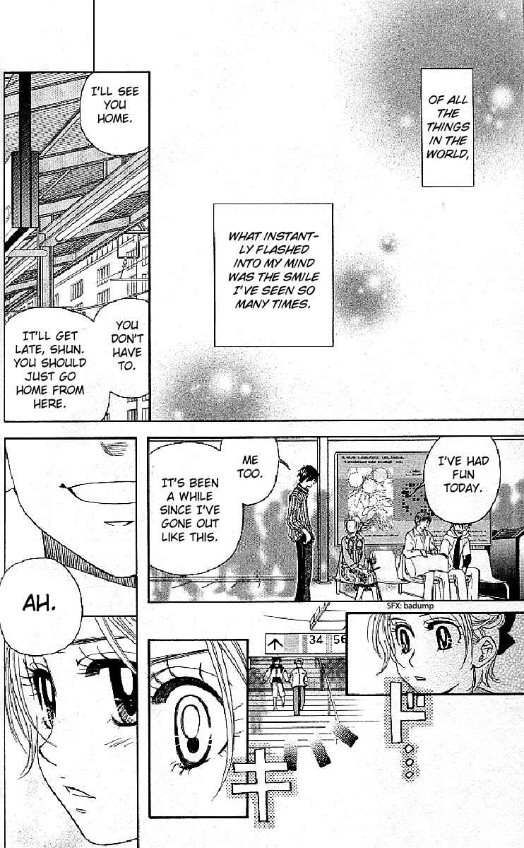 Page 22 Chapter 125 Shanimuni Go