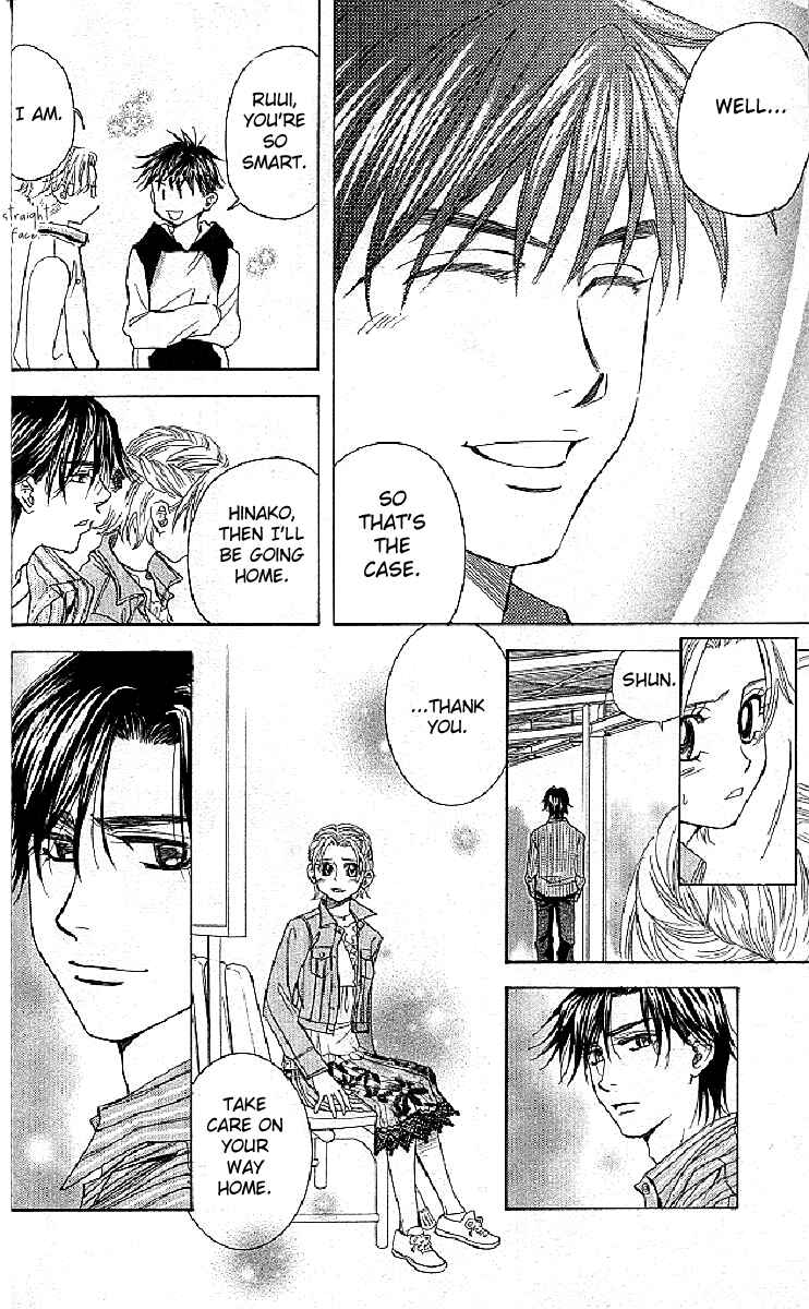 Page 26 Chapter 125 Shanimuni Go