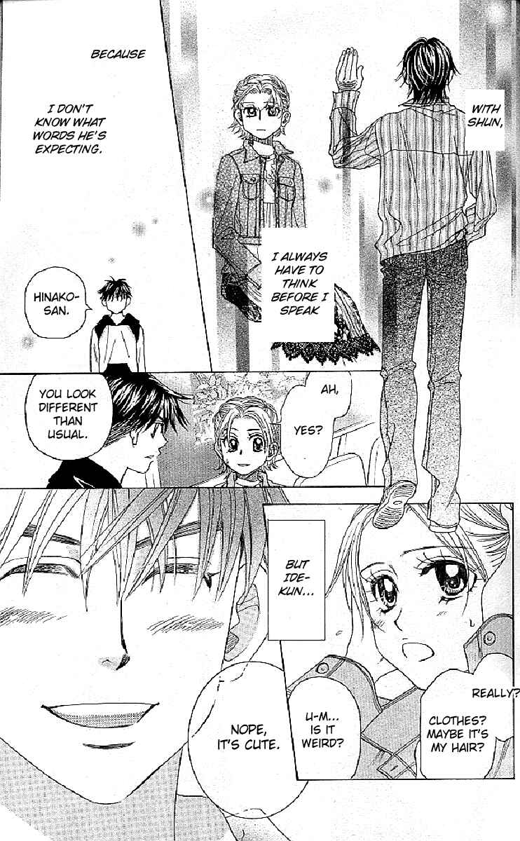 Page 27 Chapter 125 Shanimuni Go