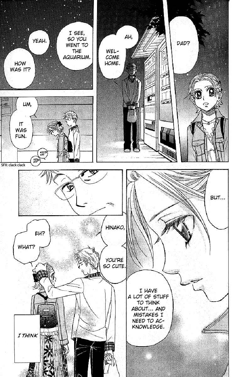 Page 29 Chapter 125 Shanimuni Go