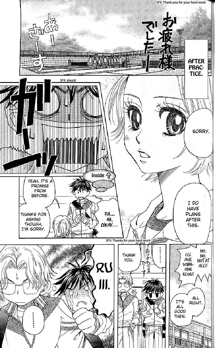 Page 3 Chapter 125 Shanimuni Go