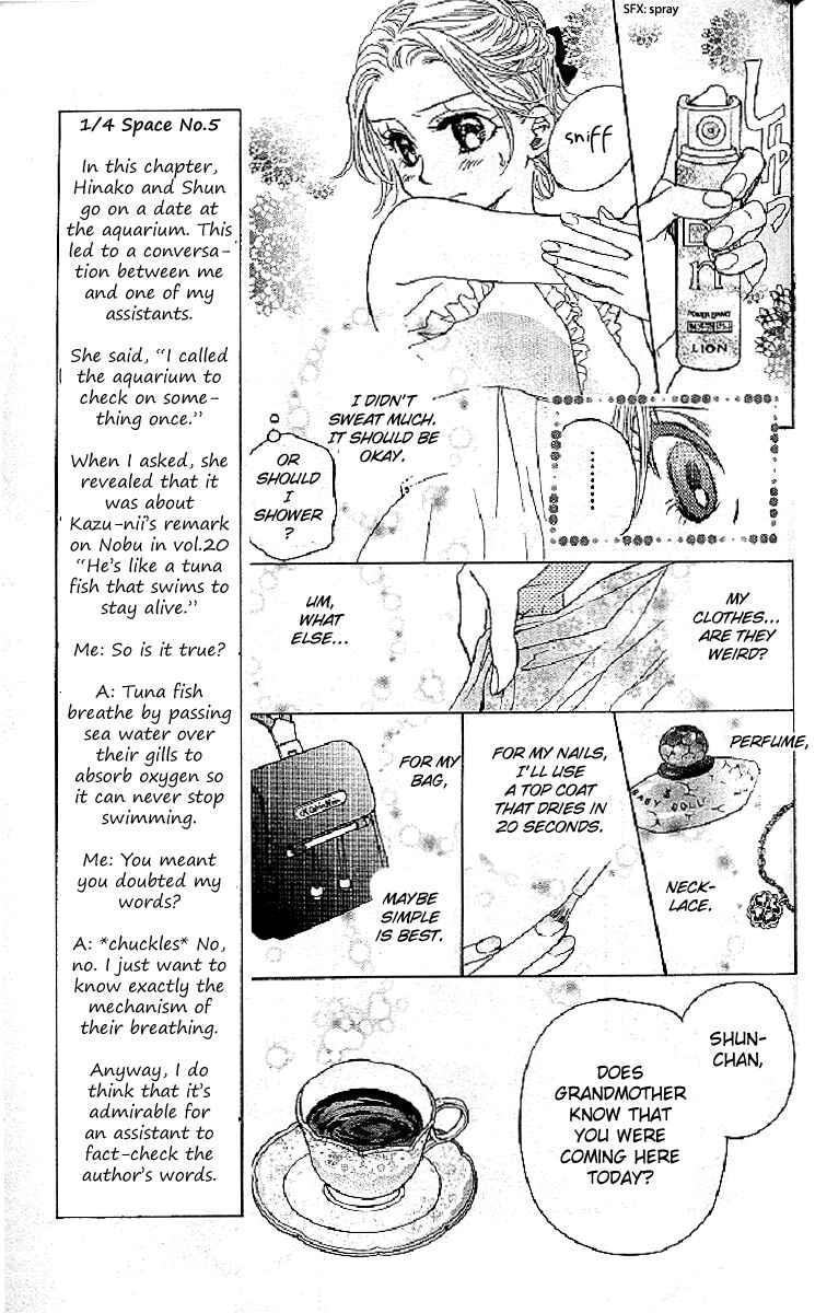 Page 7 Chapter 125 Shanimuni Go