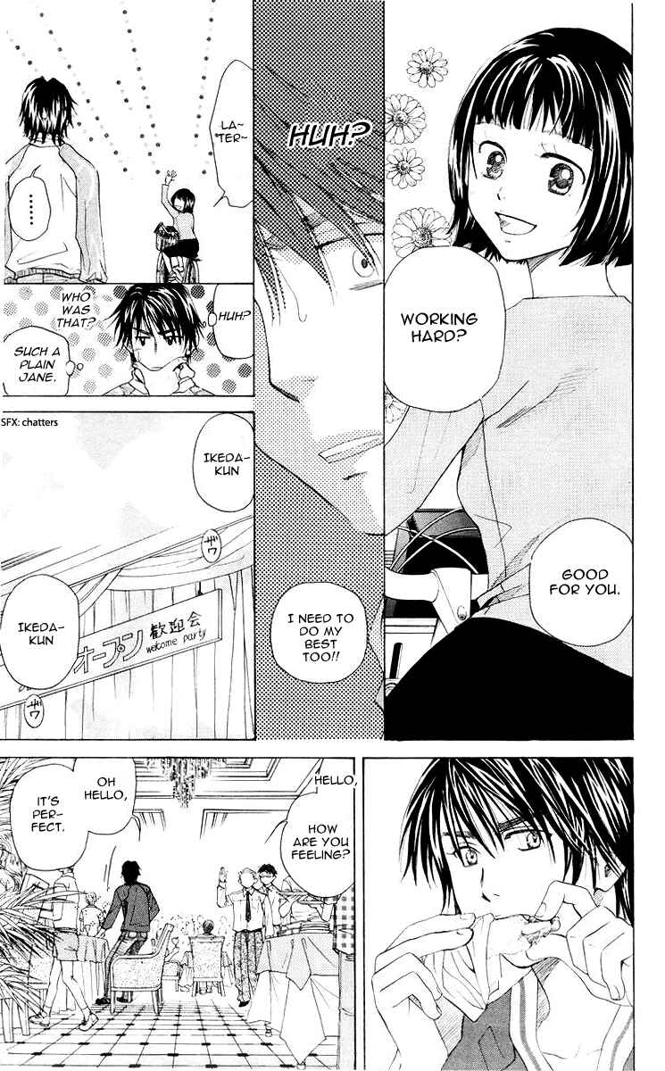 Page 12 Chapter 94 Shanimuni Go