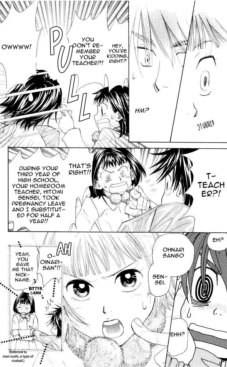 Page 21 Chapter 94 Shanimuni Go