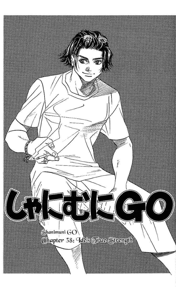 Page 2 Chapter 38 Shanimuni Go