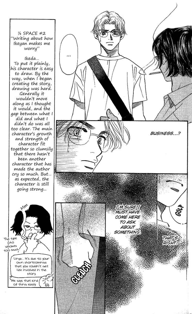 Page 6 Chapter 38 Shanimuni Go
