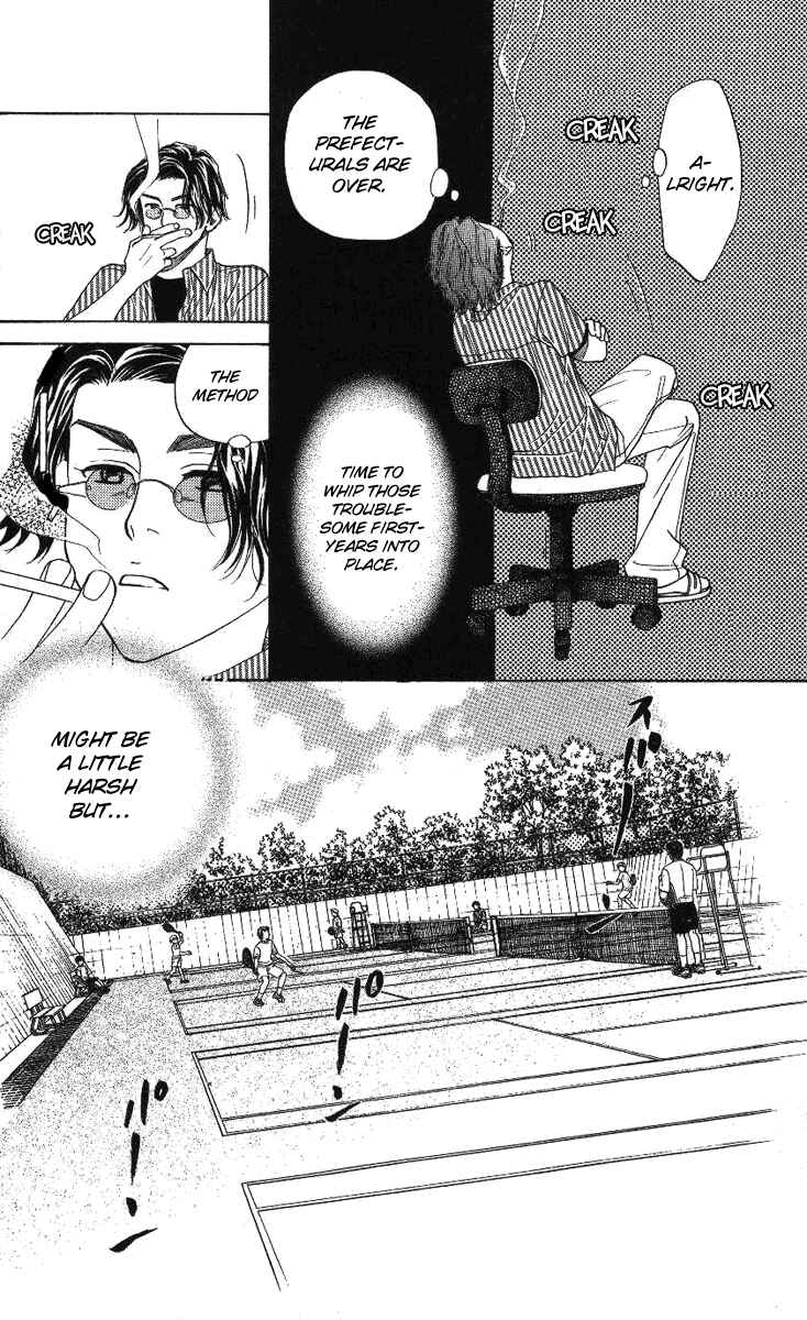 Page 11 Chapter 72 Shanimuni Go