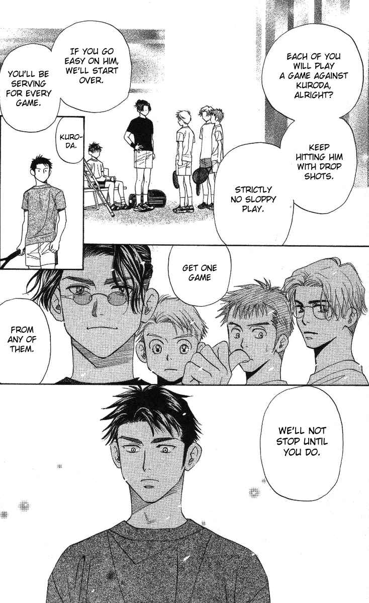 Page 15 Chapter 72 Shanimuni Go