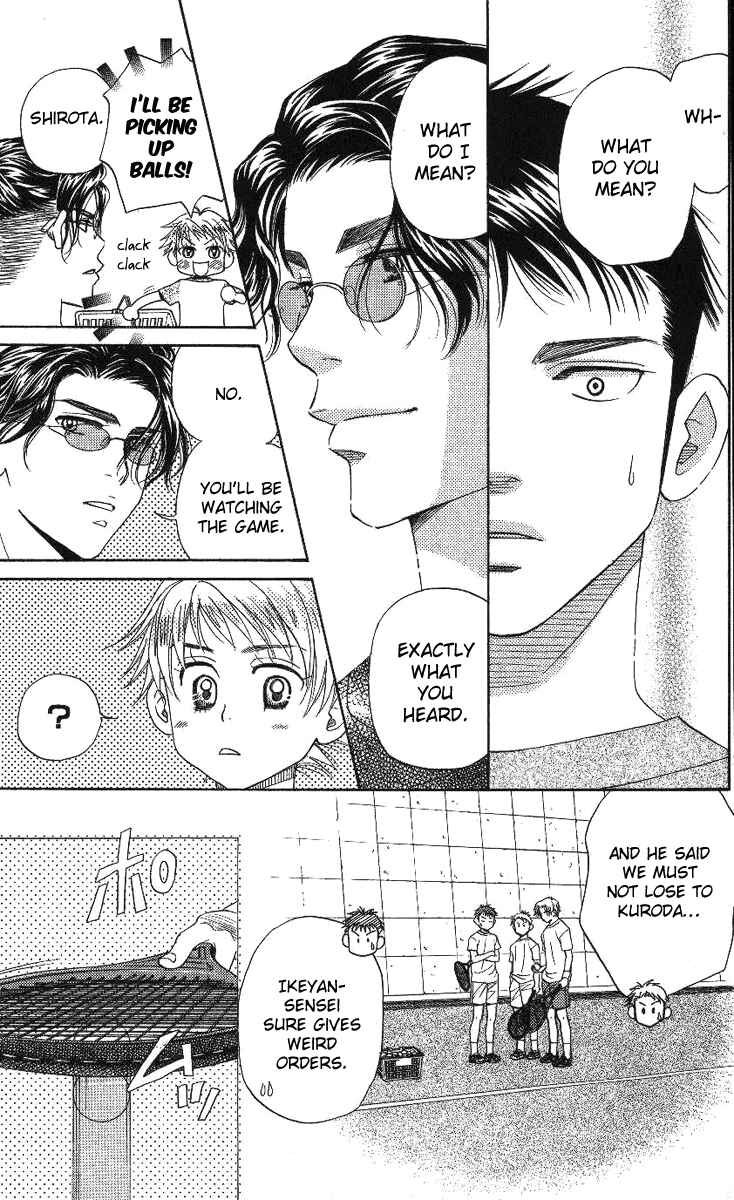 Page 16 Chapter 72 Shanimuni Go