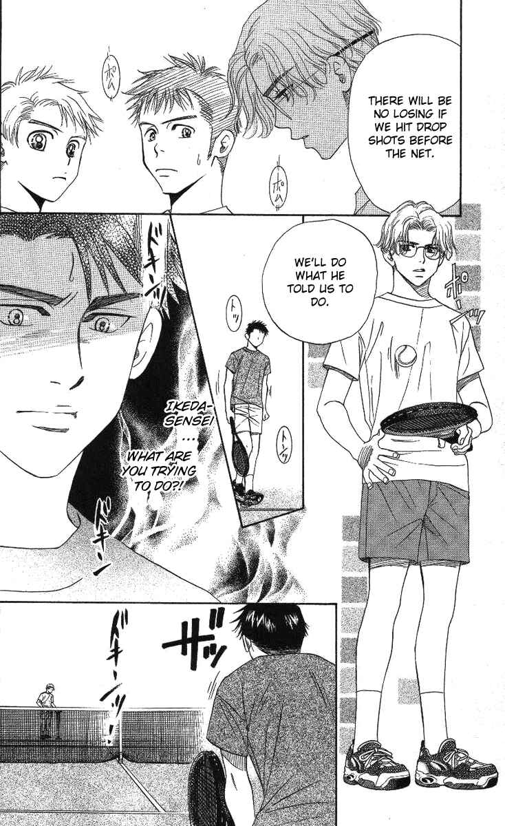 Page 17 Chapter 72 Shanimuni Go