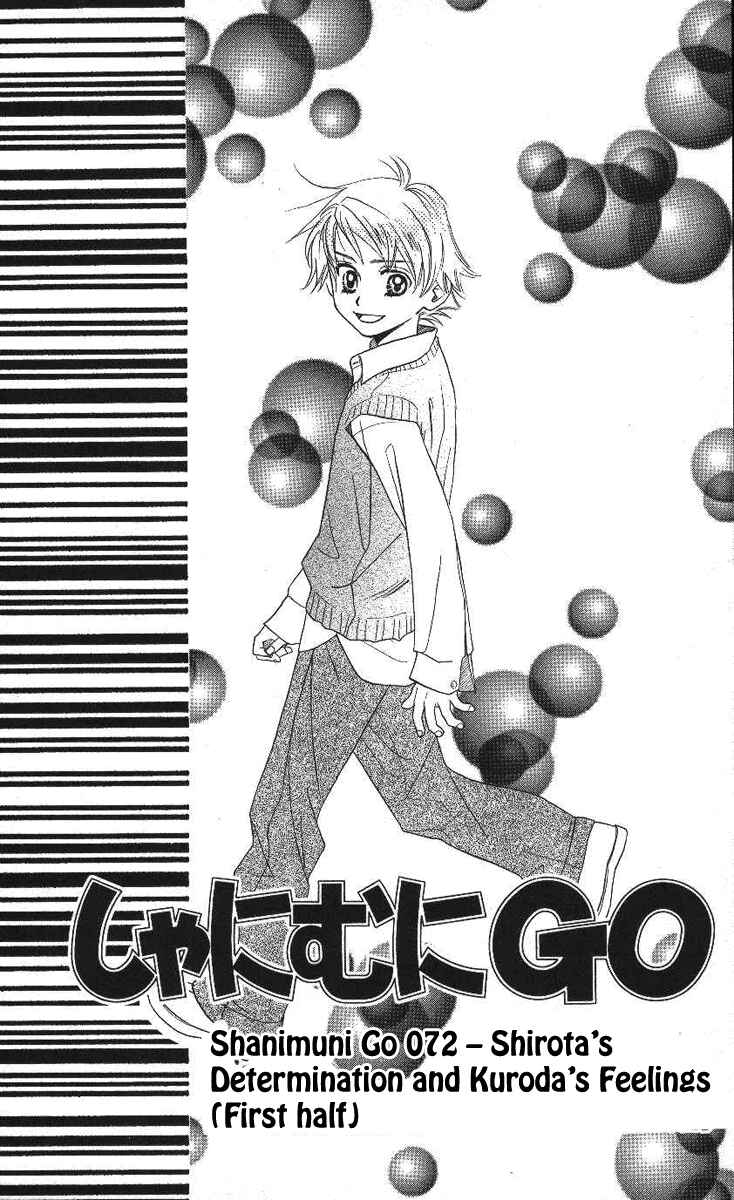 Page 2 Chapter 72 Shanimuni Go