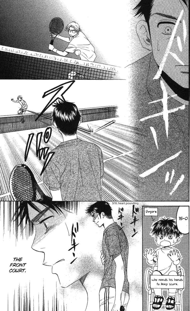 Page 20 Chapter 72 Shanimuni Go
