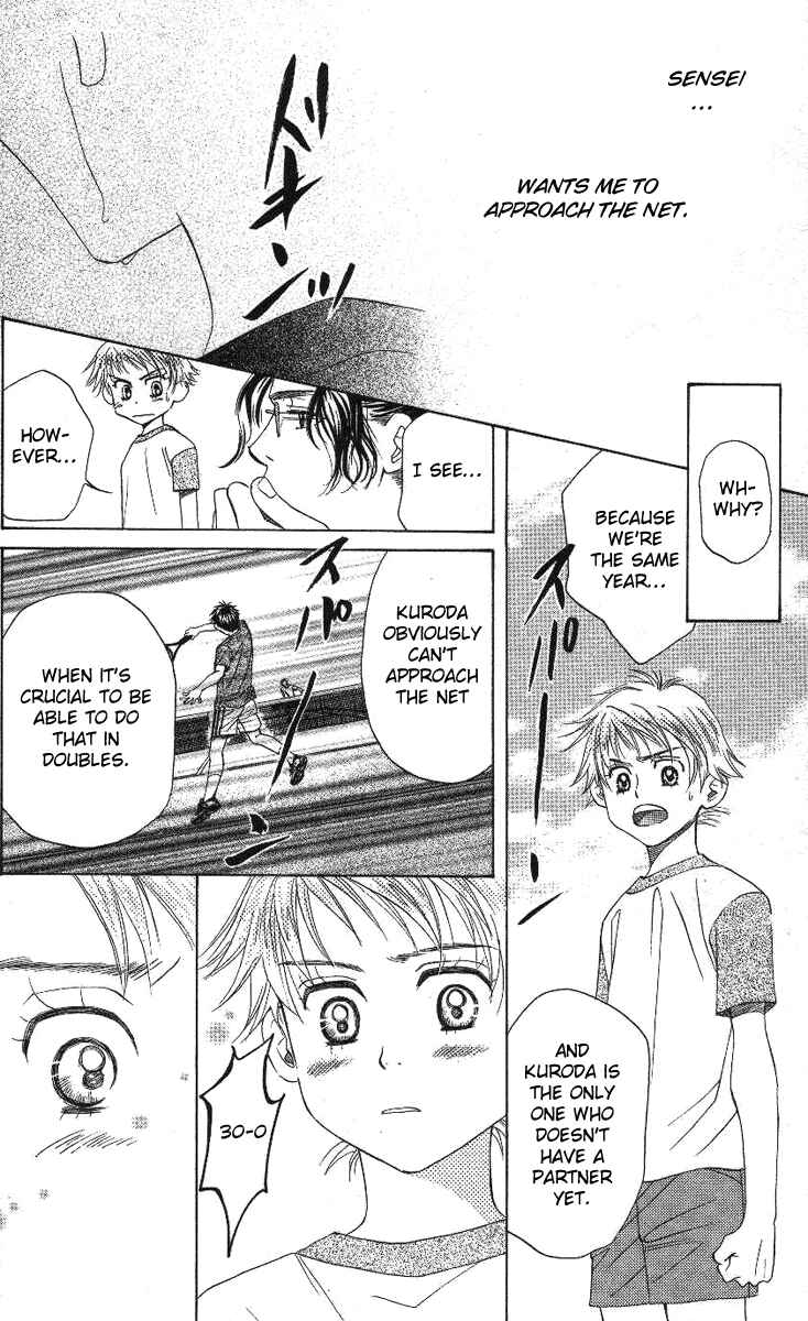 Page 21 Chapter 72 Shanimuni Go