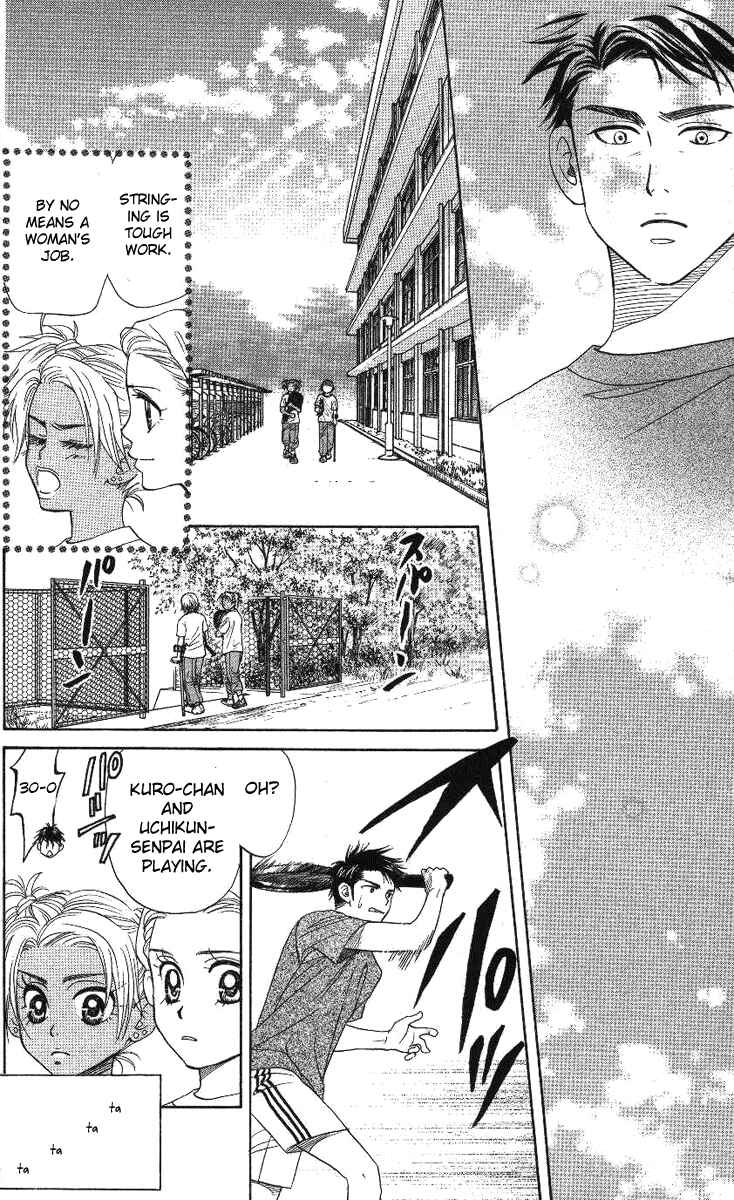 Page 29 Chapter 72 Shanimuni Go