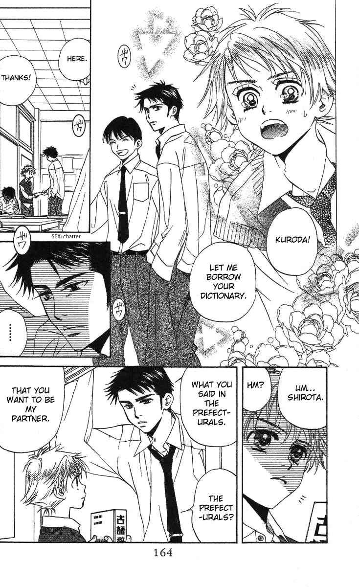 Page 5 Chapter 72 Shanimuni Go