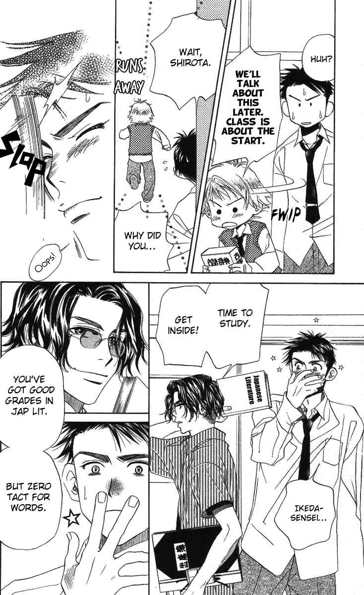Page 7 Chapter 72 Shanimuni Go