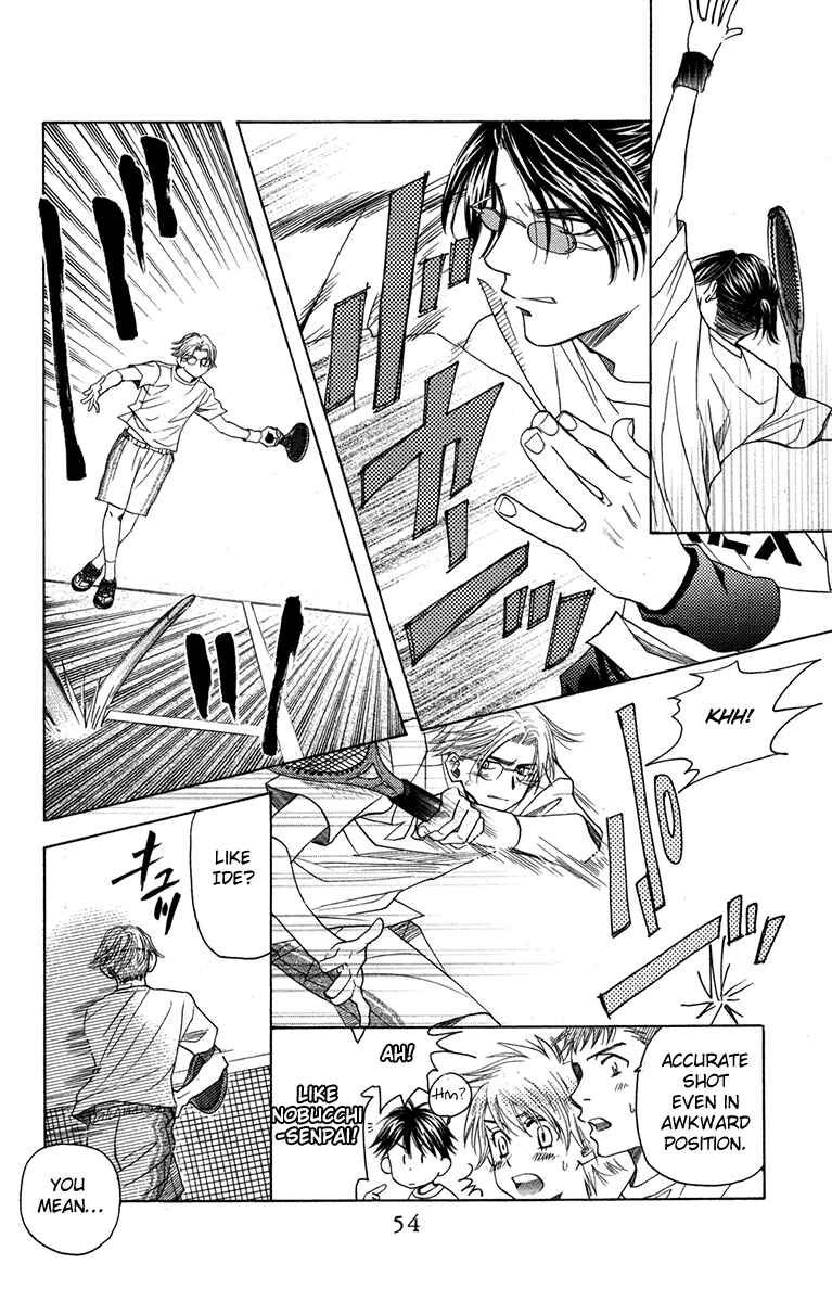 Page 18 Chapter 152 Shanimuni Go