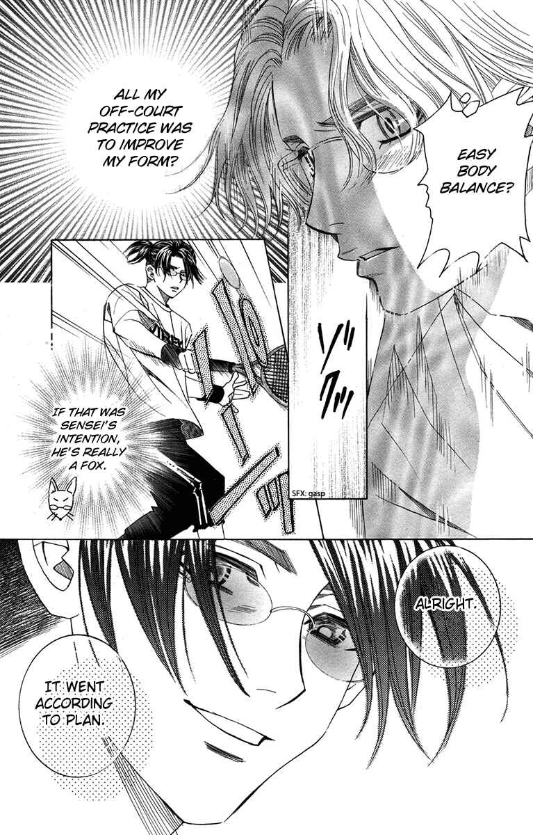 Page 19 Chapter 152 Shanimuni Go
