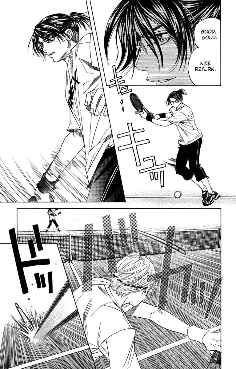 Page 21 Chapter 152 Shanimuni Go