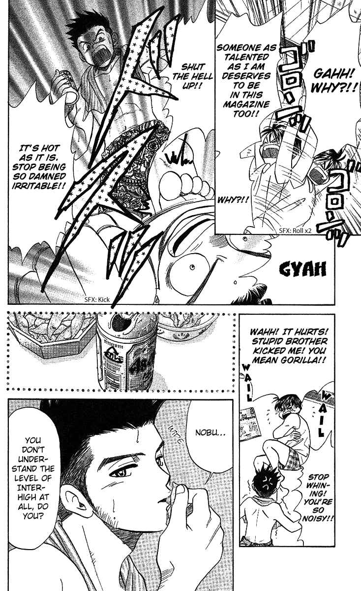 Page 15 Chapter 34 Shanimuni Go
