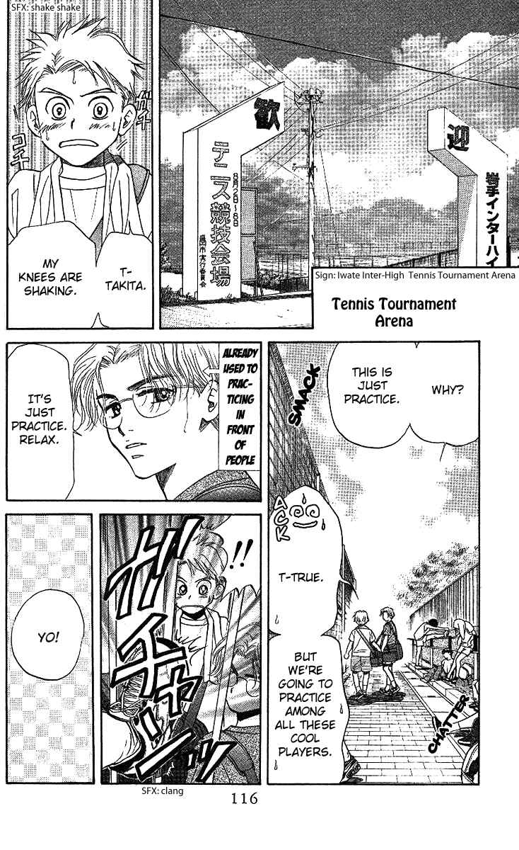 Page 19 Chapter 34 Shanimuni Go