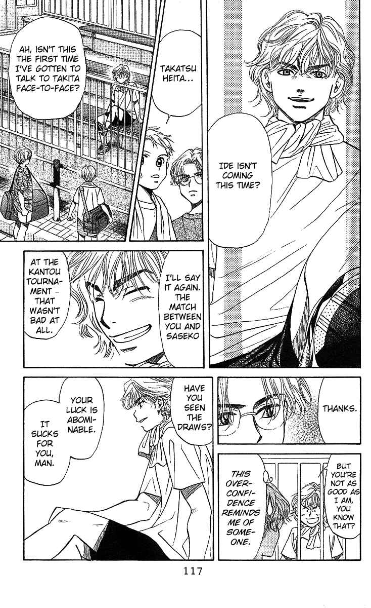 Page 20 Chapter 34 Shanimuni Go