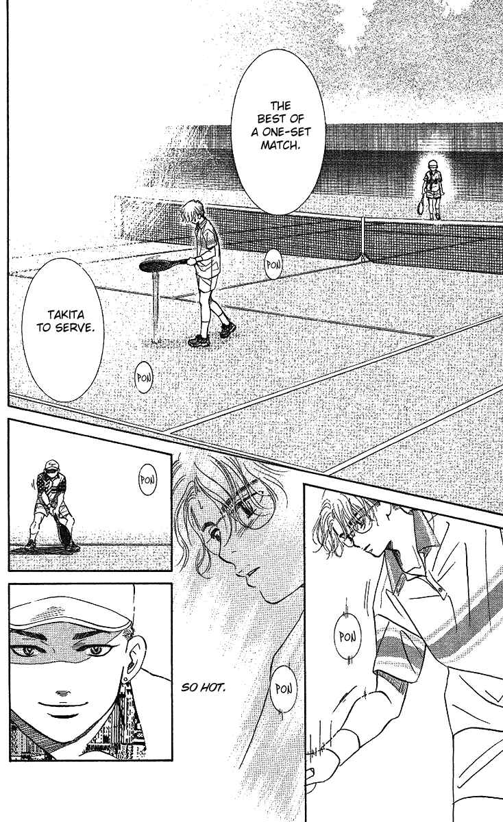 Page 27 Chapter 34 Shanimuni Go
