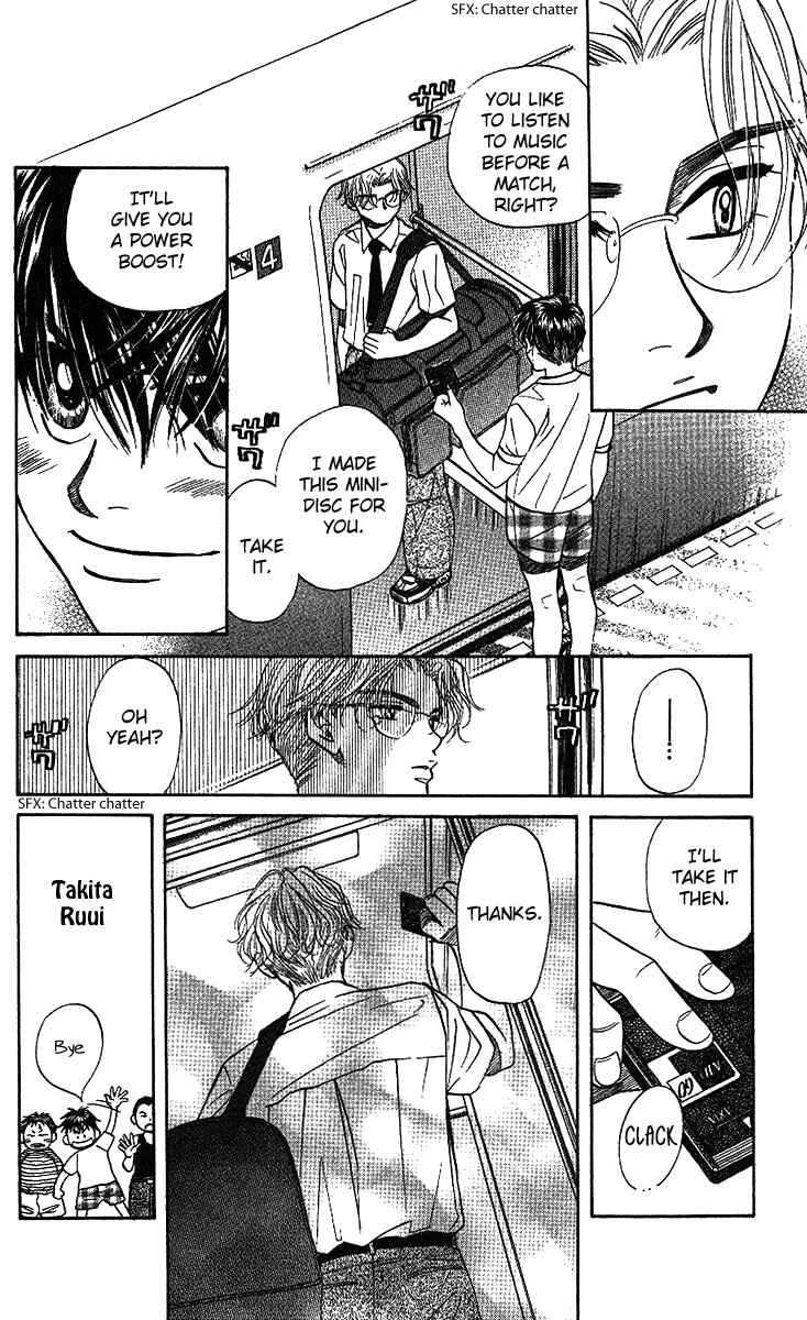 Page 7 Chapter 34 Shanimuni Go