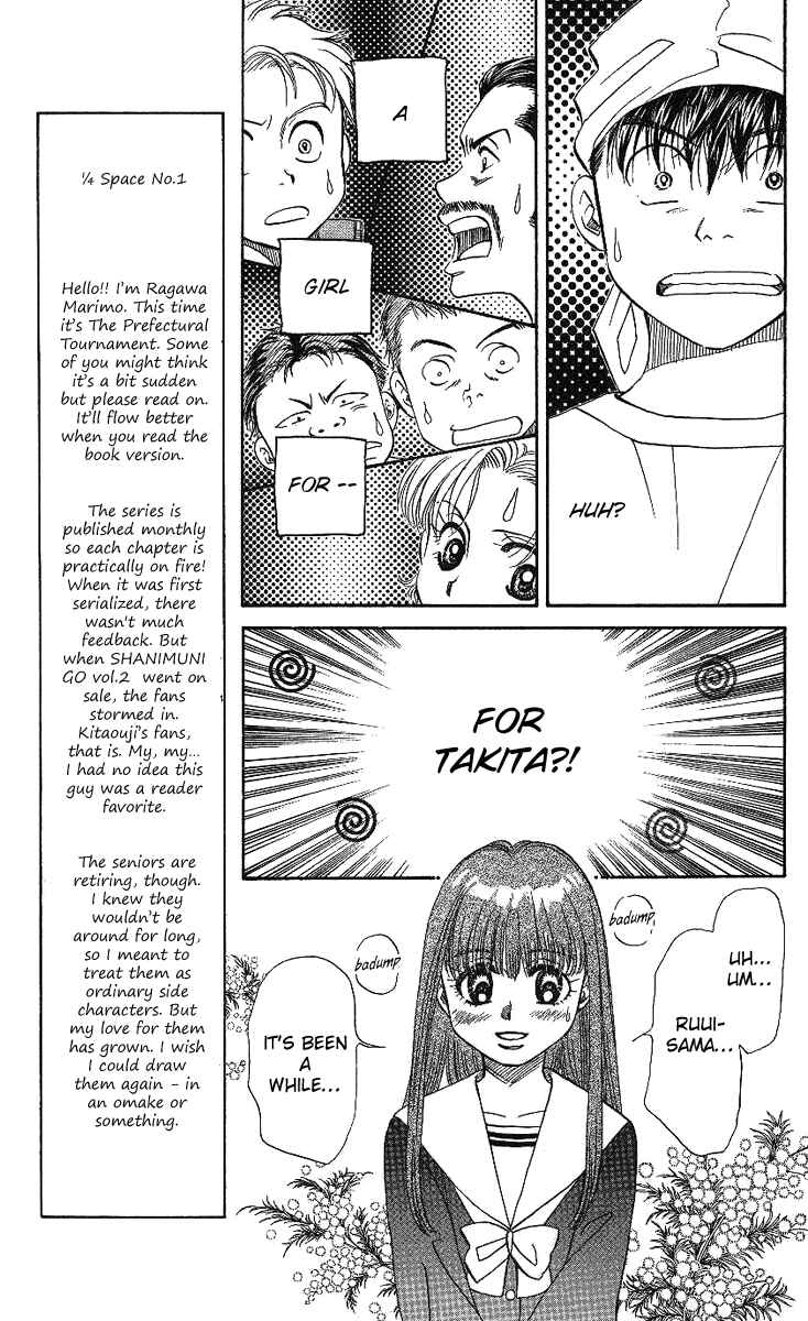 Page 14 Chapter 13 Shanimuni Go